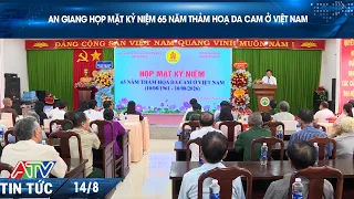 AN GIANG COMMEMORATES THE 65TH ANNIVERSARY OF THE AGENT ORANGE DISASTER IN VIETNAM
