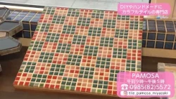 Trend #Link Specialty store for colorful tiles for DIY and handmade projects