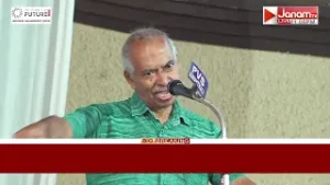 സിപിഎമ്മിനെതിരെ ചൂണ്ട് വിരലുമായി മുൻ ജില്ലാ കമ്മിറ്റിയംഗം വി കുഞ്ഞികൃഷ്ണൻ്റെ പുസ്തകം പുറത്തിറങ്ങി