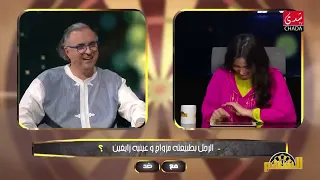 رأي الدكتور الشرايبي في الدين، الزواج والعلاقات الإنسانية