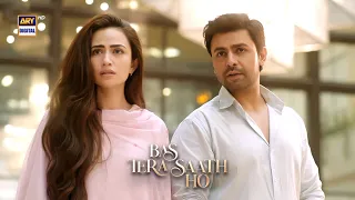 Ansa dekho Woh raha tumhara Mujrim 😱 | Sana Javed | Farhan Saeed | Bas Tera Saath Ho | ARY Digital
