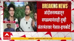 CJP News : सीजेपीच्या सौरव दास, आशुतोष रांकाच्या याचिकांवर सुनावणी सुरु