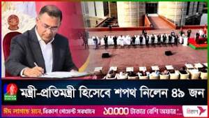 প্রধানমন্ত্রী হিসেবে শপথ নিলেন তারেক রহমান | Banglavision News