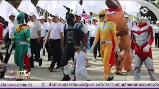 Khon Kaen Holds Final Election Campaign Rally for PAO President | Isan Today, September 24, 2026