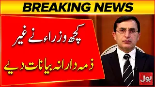 PTI-Govt Talks: Barrister Gohar Khan Breaks Silence on Ministers’ Statements