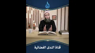 معجزة إبراهيم أمام فرعون.. كيف أذل الله الملك الجبار؟(2) | مصر الكنانة |الشيخ عماد عيسي رحمه الله|ح5