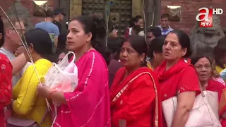 आज श्री कृष्ण जन्माष्टमी भगवान कृष्णको पूजा आराधना गरेर मनाइँदै