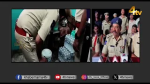 Cordon Search conducted at Singareni Colony under Saidabad police station limits | 4tv News