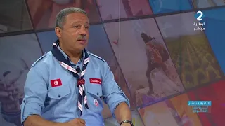 تونس بثلاثة ألوان || عصام بن عثمان رئيس لجنة النشاط الصيفي
