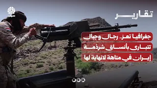 The Geography of Taiz: Men and Mountains Outlasting Iran’s Proxy Forces in an Endless Labyrinth