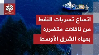 Oil and chemical tankers damaged during the Iran war, causing massive spills of pollutants