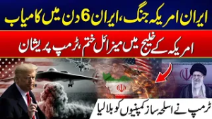Iran Stunned the US Military - USA OUT OF MISSILES! Trump’s Secret Emergency Meeting with Defense