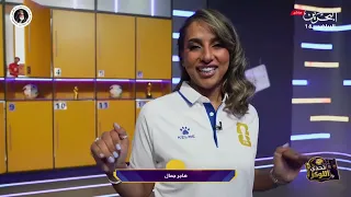 تحدي اللوكر | كأس العالم | الحلقة الخامسة