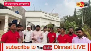 সামাজিক সুরক্ষার দাবিত খোয়াই জেলার সিভিল ডিফেন্স ভলেন্টিয়ার ইন্সট্রাক্টরদের