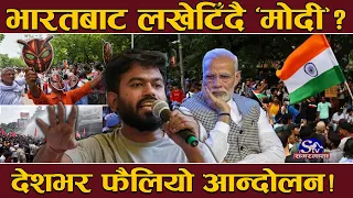 भारतमा ‘कक्रोज आन्दोलन’ले हंगामा ! ओलीको झल्को भेट्दै मोदी ! नेपालको हाल हुने छाँट !