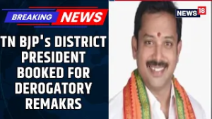 F.I.R Registered Against Tamil Nadu BJP Leader Senthilnathan For 'Obscene' Remarks | News18