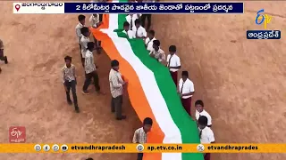 2 కిలోమీటర్ల పొడవైన మువ్వన్నెల జెండాతో ర్యాలీ