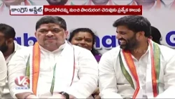 Congress Today : Chamala Kiran Demands Probe into Alleged Water Diversion to KCR Farmhouse | V6 News