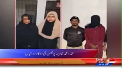 Shehar Nama | Pakistan News Updates | Metro1 News | 9 Oct 2026