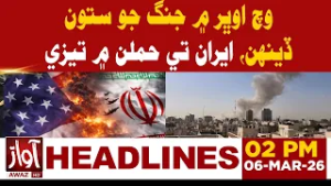 Middle East War Day 7: At*tacks on Iran Intensify | 02 PM Headline