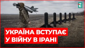 Іранські дрони стають проблемою – США такого не очікували! Чим зможе допомогти Україна?