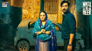Heer Ko Kahan Chupaya Hai | Mirza Ki Heer | Last Episode | ARY Digital