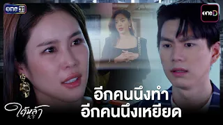 YT Law of the Land EP8 Ver5