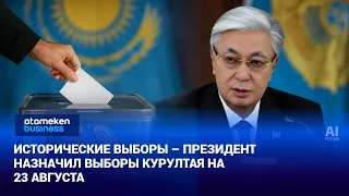 A New Era for Kazakhstan: The Constitution Takes Effect