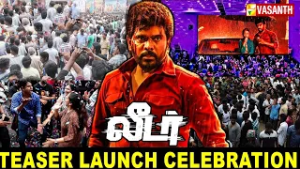 LEADER Movie Teaser Launch Celebration | Legend Saravanan Grand Entry | Vasanth TV