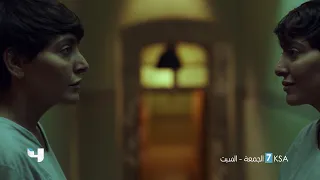 تسافر فنانة طموحة مع زوجها إلى بيروت ولكن تتحول حياتها إلى كابوس مرعب!