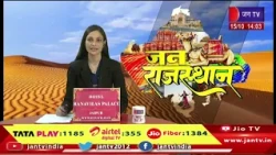 Dehli- सीएम भजनलाल शर्मा का दिल्ली दौरा, प्रधानमंत्री नरेंद्र मोदी से की मुलाकात