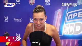 MUZ-TV MUSIC AWARDS 2026 | THE VIBE