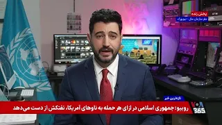 برای نخستین‌بار در ۲۰ سال گذشته؛ شورای حکام پرونده هسته‌ای جمهوری اسلامی را به شورای امنیت گزارش داد