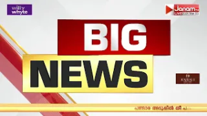 പണ്ടാര അടുപ്പിൽ തീ പകര്‍ന്ന സമയത്ത് ആചാരങ്ങളെ അവഹേളിച്ച് ഇടത് മന്ത്രിമാര്‍; ദൃശ്യങ്ങൾ പുറത്ത്