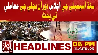 Sindh Assembly Debates Electricity Crisis During Session | 06 PM Headline Awaz TV News