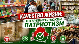 How your choices at the checkout shape the region's future and support local producers (06/25/2026)