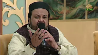 بیع الاول اسپیشل شو میں وسیم کی خوبصورت نعتِ رسول ﷺ، عشق و عقیدت سے بھری ایک دلنشیں پیشکش | PTV Home