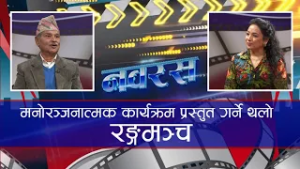 वरिष्ठ कलाकार/ रंगकर्मी - Harihar Sharma | NABARASH | Nepal Television 2082-10-29