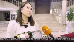 North Kazakhstan Regional Language Training Center Celebrates 10th Anniversary