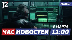 Мошенники в праздничные дни / Гастрономическая культура / Больничный без визита. Новости Омска