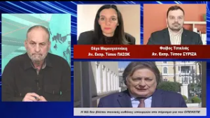 EIDISEIS 24 02 26, MARKOGIANNAKH, TSIKLIAS, LAFAZANHS