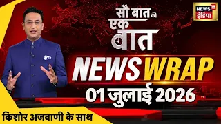 Top News: Ram Mandir Donation Scam Row | Mumbai Heavy Rain | Sau Baat Ki Ek Baat With Kishore Ajwani