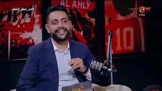 مصطفى مدحت: الأهلي أول فريق عربي وأفريقي يشارك في بطولة زي دي أمام برشلونة 🦅 #في_ضهر_الأهلي