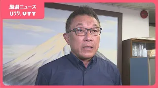 「ご期待にこたえていきたい気持ち」中島克仁前衆院議員が立候補の意向　現職・長崎知事と対決へ　山梨の知事選
