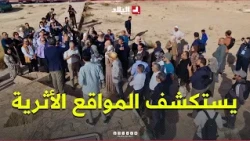 Medical delegation explores archaeological sites in the Zaccar region of Djelfa