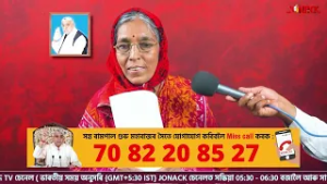 জগতগুৰু তত্ত্বদৰ্শী সন্ত ৰামপাল মহাৰাজৰ মংগল সৎসঙ্গ প্ৰবচন || EP 314 || 8/02/2026 || Jonack