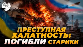 Russia Strikes Ammunition Depot Near Kyiv