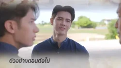 Trailer: Parasite Heart EP.25 | Oct 16, 2026