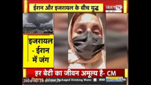 Iran और Israel के बीच युद्ध | मिसालों से धुंआ-धुंआ हुए शहर | अटै*क को लेकर भारत ने जताई चिंता
