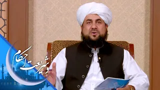 د شریعت احکام ـ د غلا شوي مال اخیستل د شریعت له نظره څه حکم لري؟